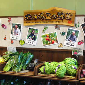 Local Growers are featured at Japanese farmers' market